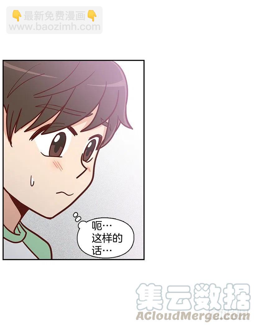 你是故意的-第153话