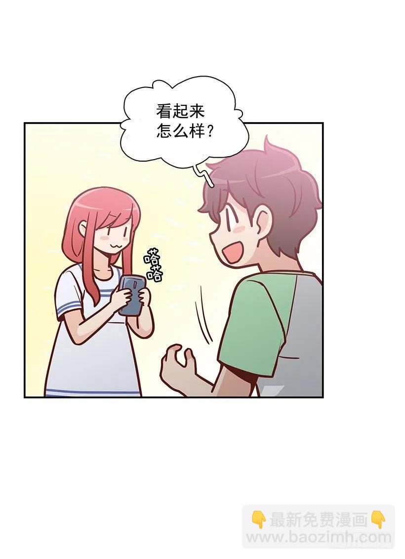 你是故意的-第153话