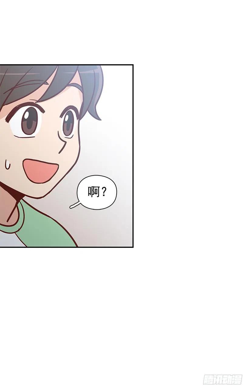 你是故意的-第153话