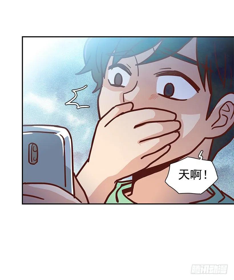 你是故意的-第153话