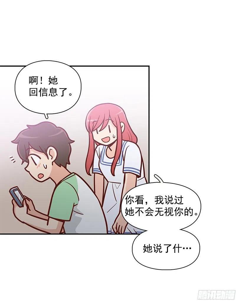 你是故意的-第153话