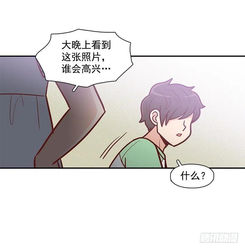 你是故意的-第153话