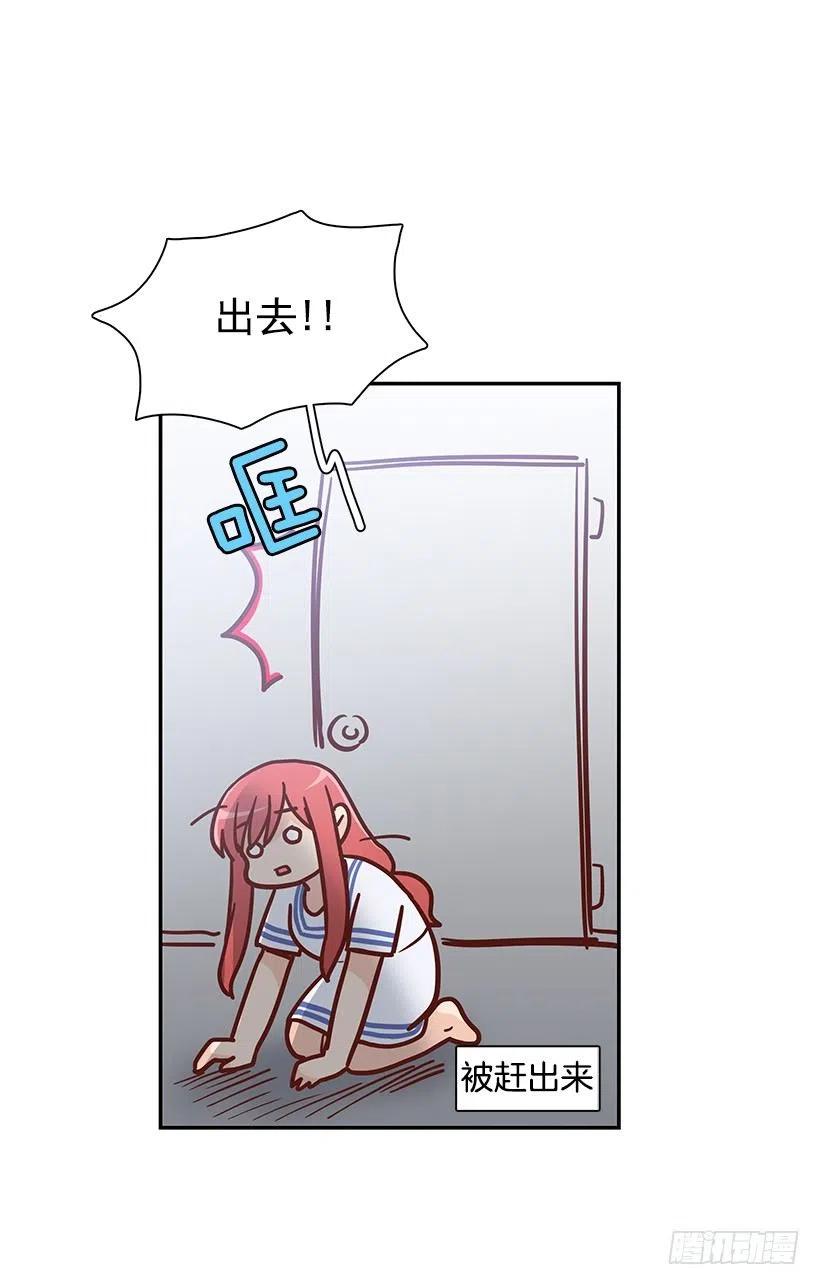 你是故意的-第153话