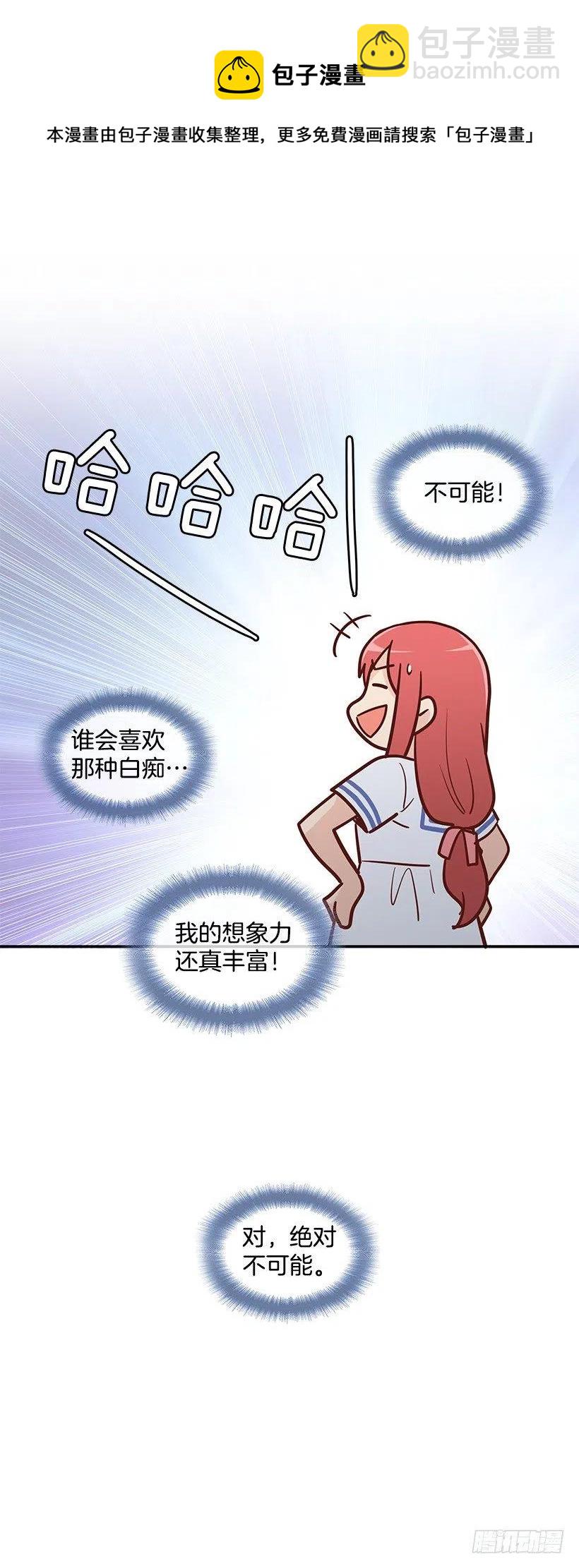 你是故意的-第153话