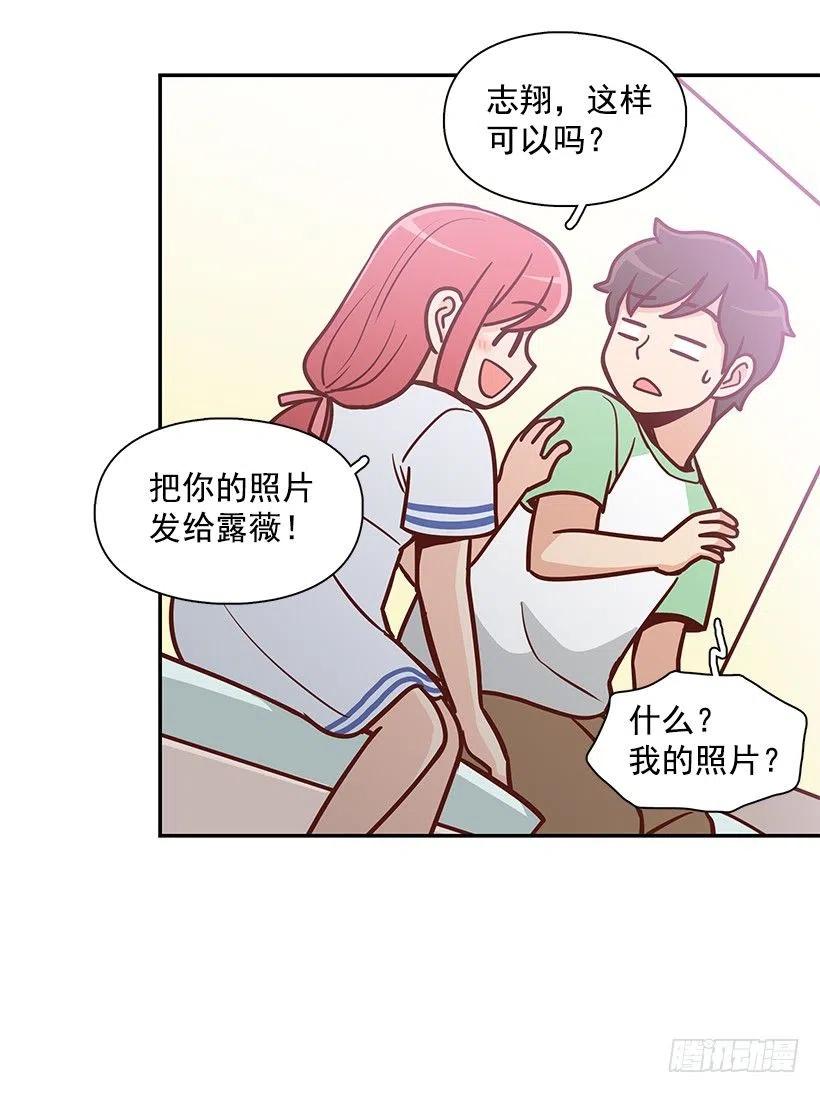 你是故意的-第153话