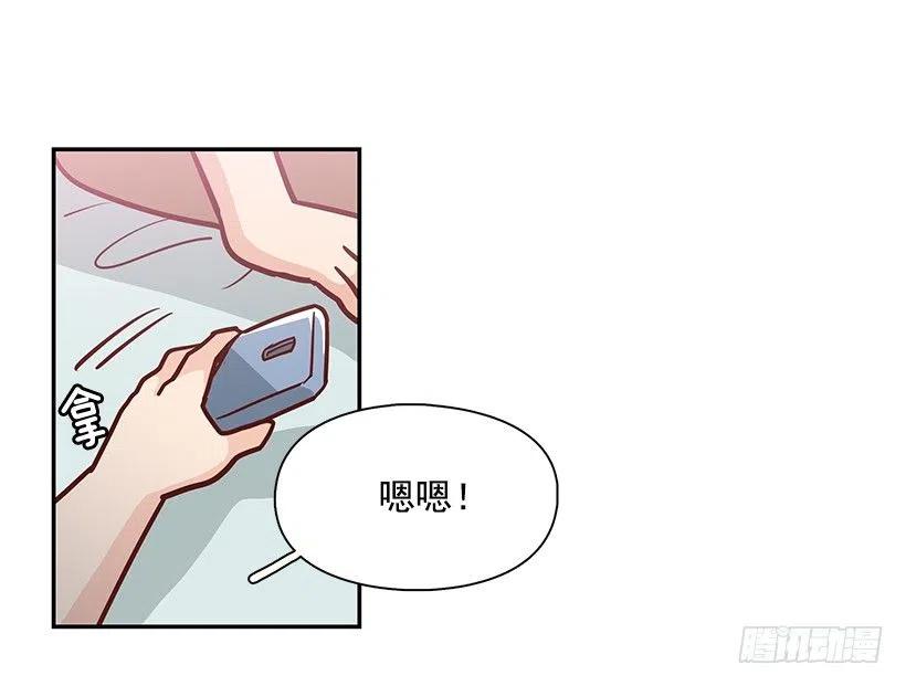你是故意的-第153话