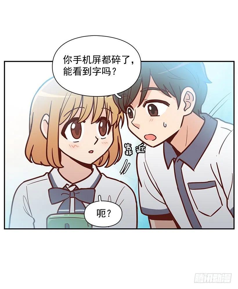 这家伙心真大-第155话