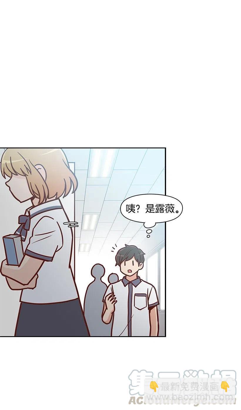 这家伙心真大-第155话