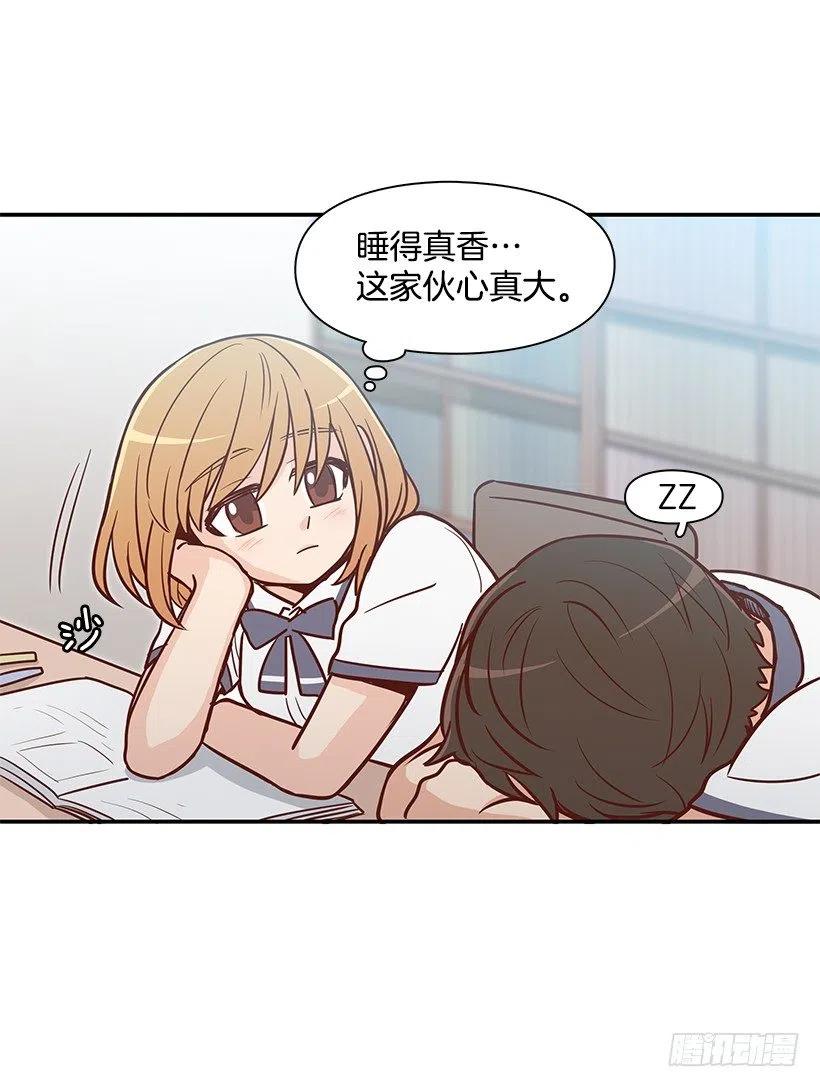 这家伙心真大-第155话