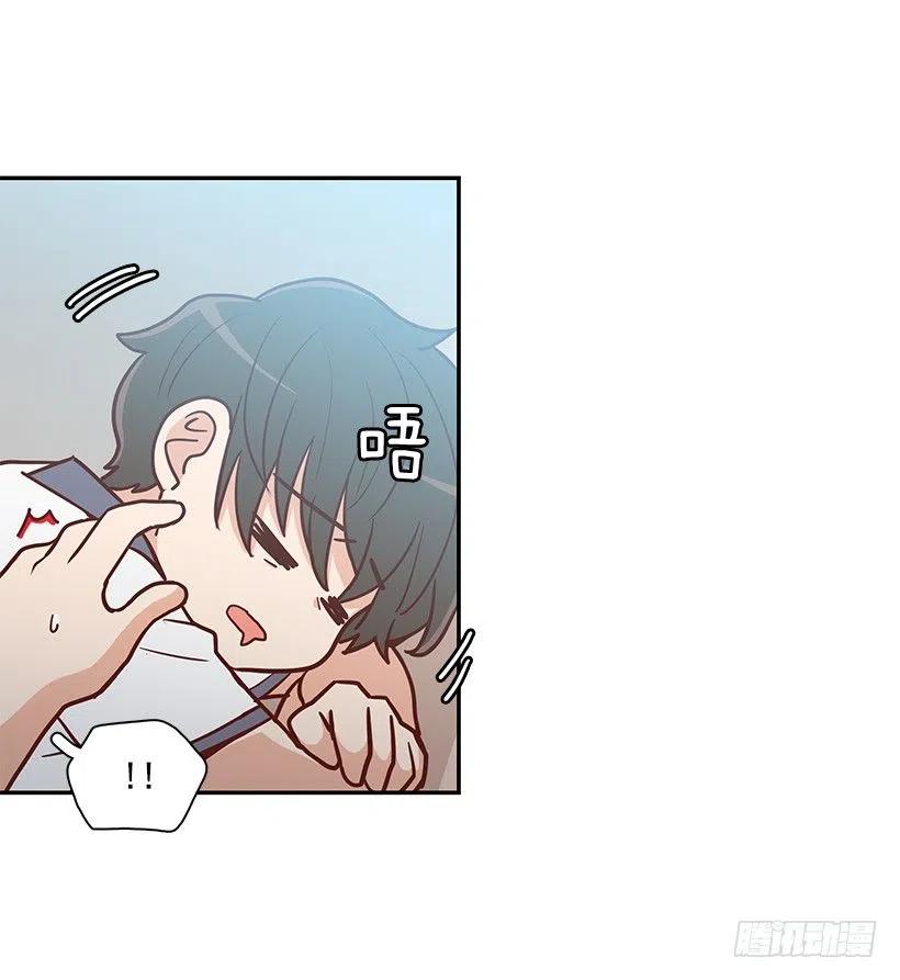 这家伙心真大-第155话