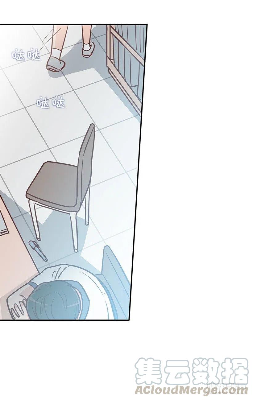 这家伙心真大-第155话