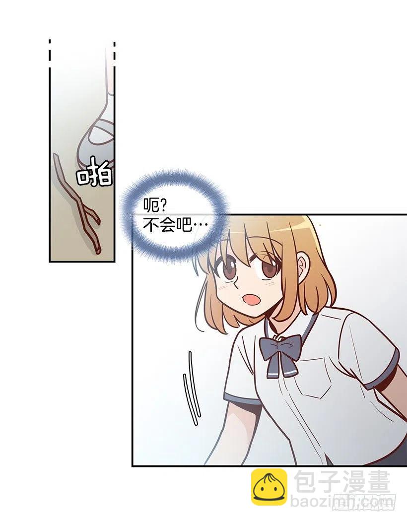 不用在意(1/2)-第157话