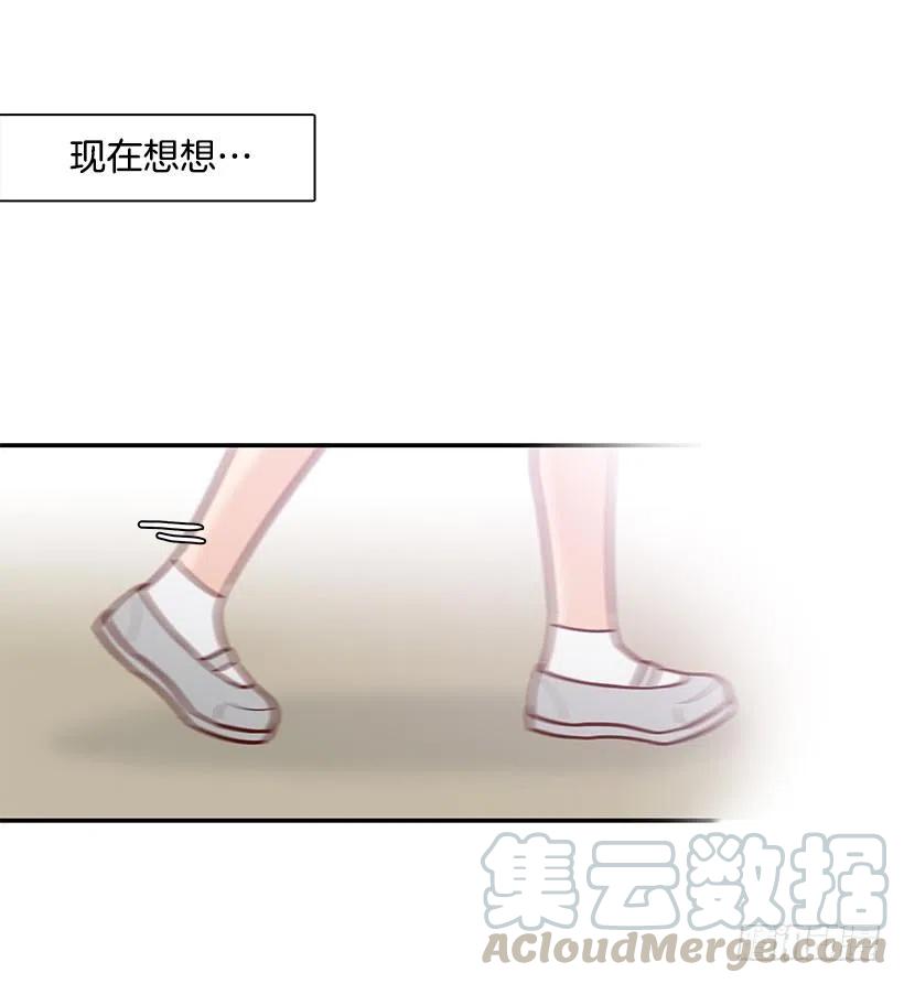 不用在意(1/2)-第157话