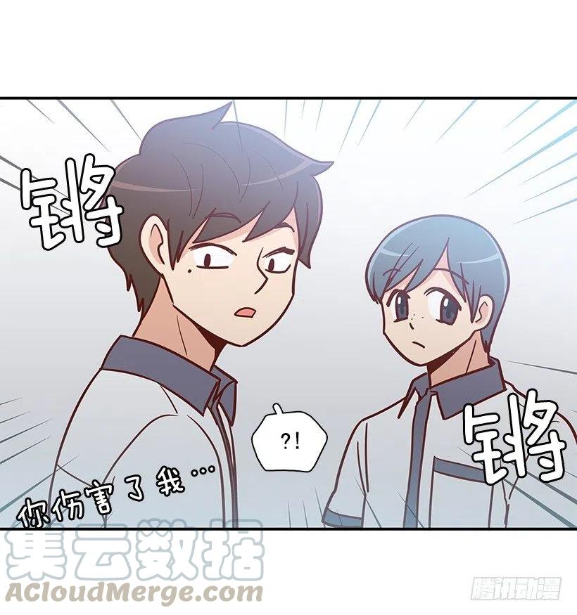 不用在意(1/2)-第157话