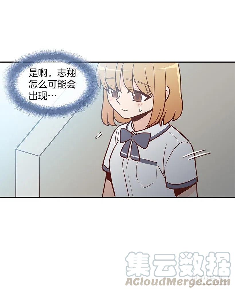 不用在意(1/2)-第157话