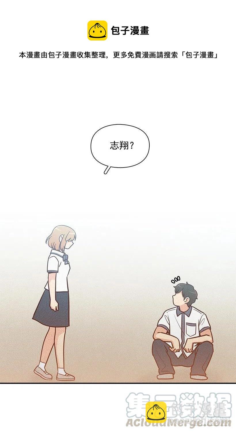 不用在意(1/2)-第157话