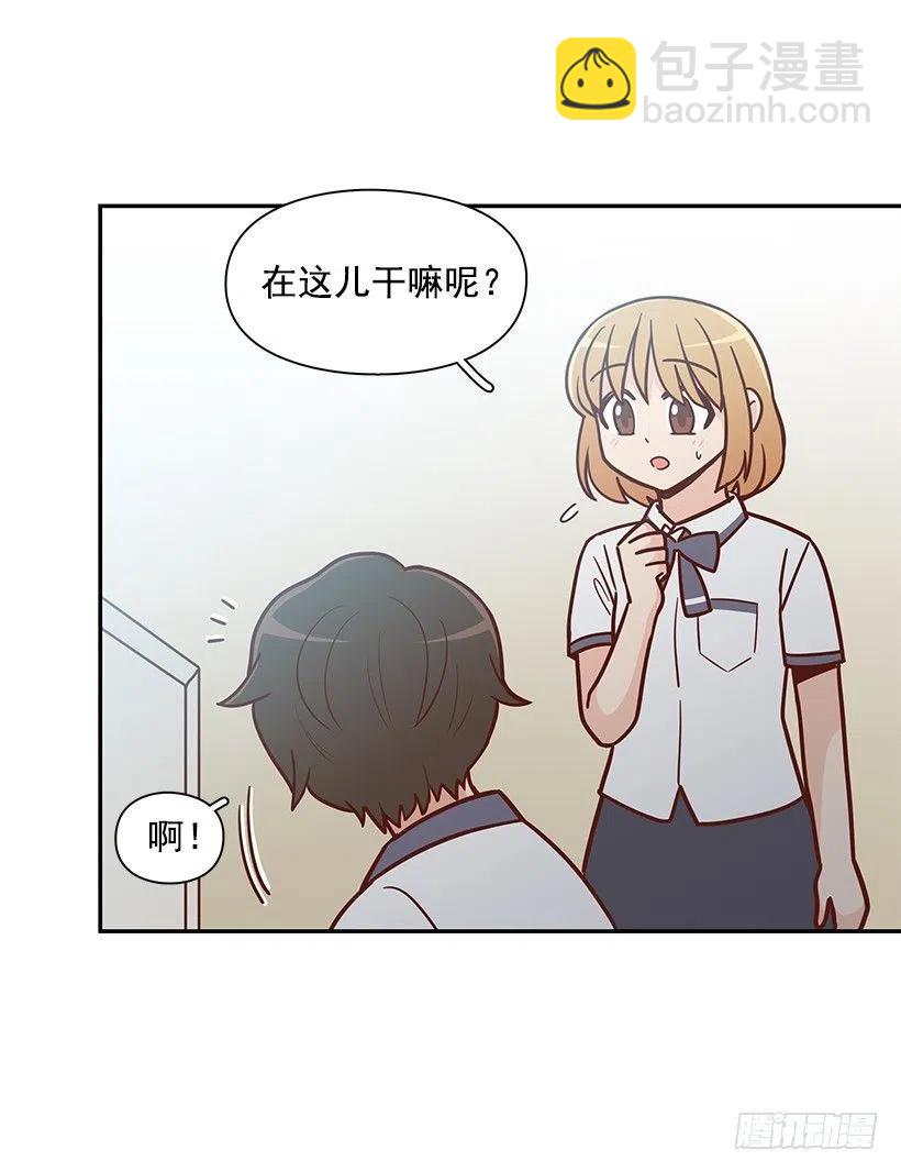 不用在意(1/2)-第157话