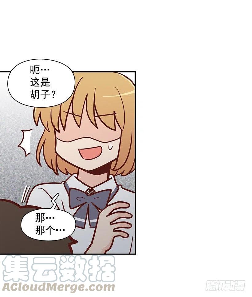 不用在意(1/2)-第157话