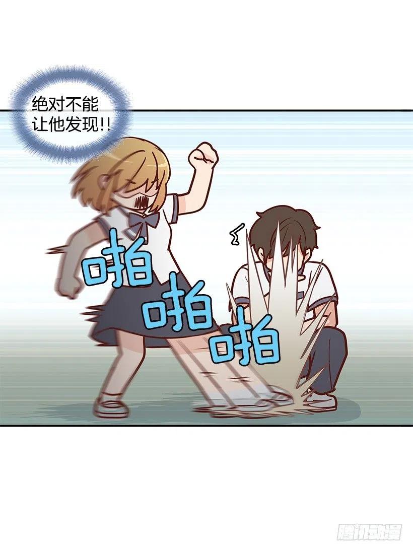 不用在意(1/2)-第157话