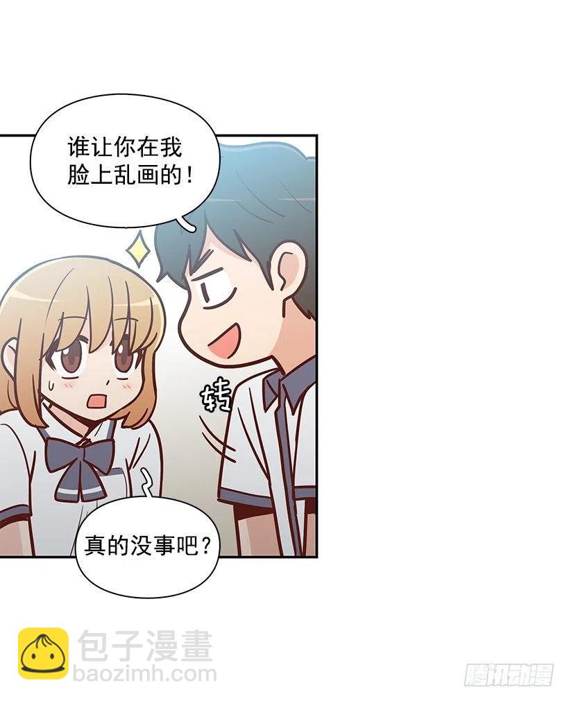 不用在意(1/2)-第157话