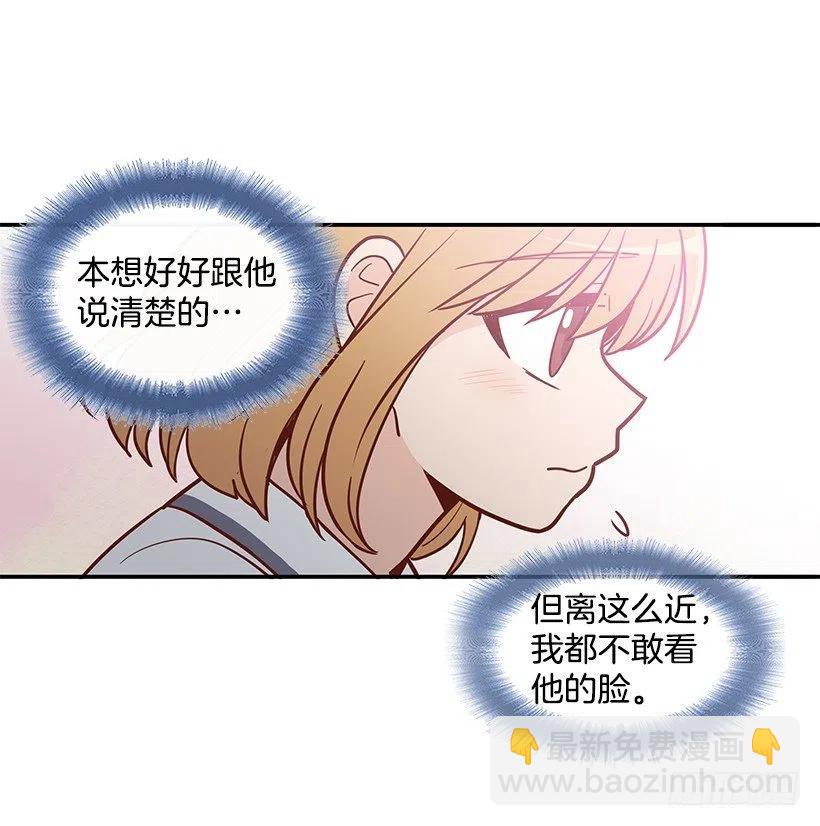 不用在意(1/2)-第157话