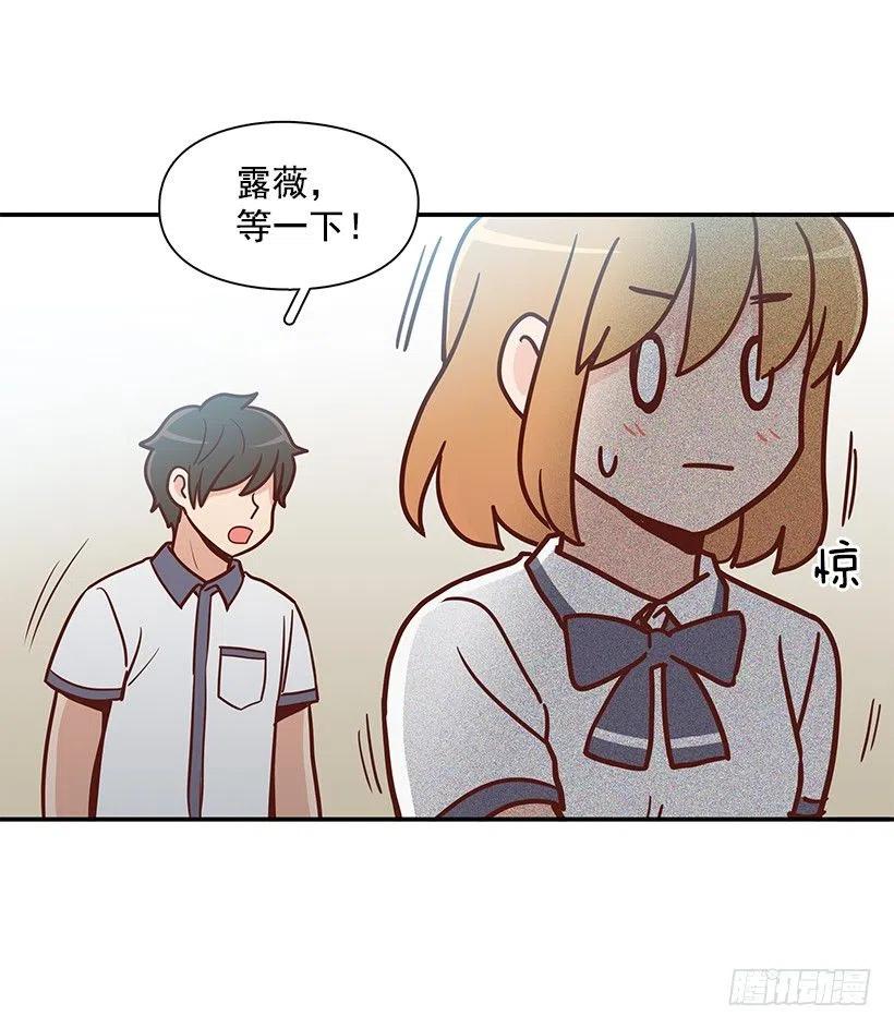 不用在意(1/2)-第157话