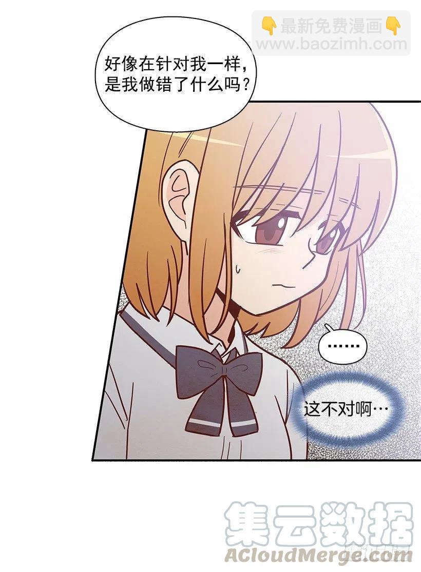 不用在意(1/2)-第157话