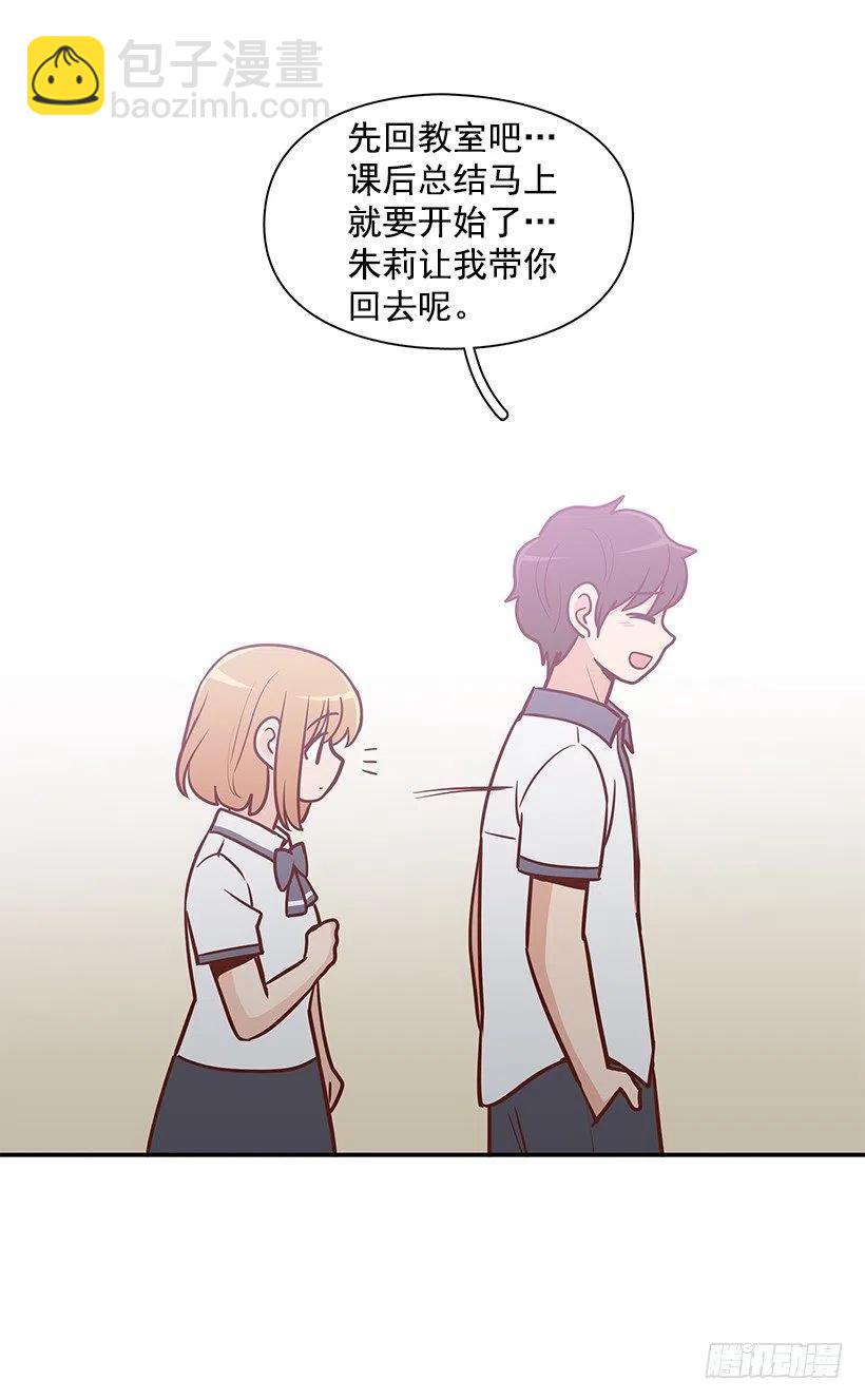 不用在意(1/2)-第157话