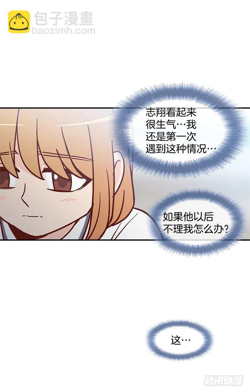 不用在意(1/2)-第157话