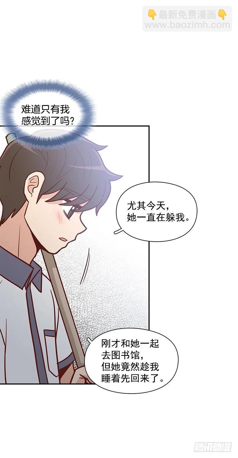 说声谢谢-第159话