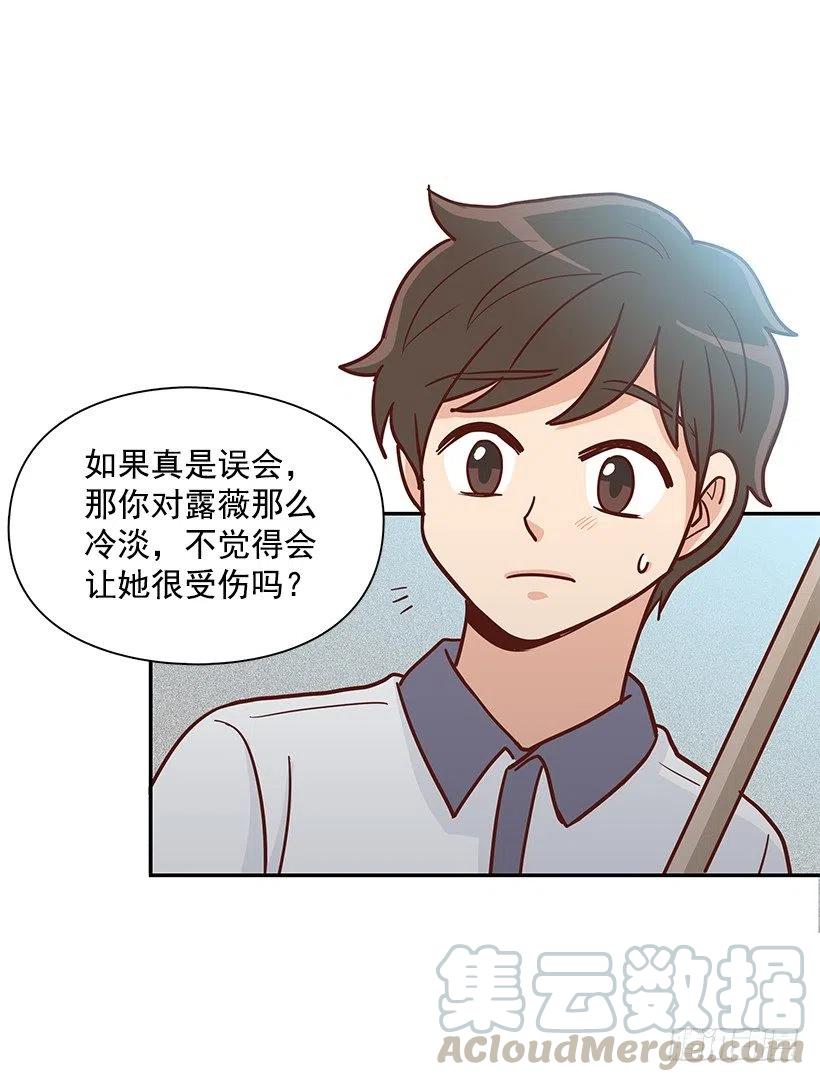 说声谢谢-第159话