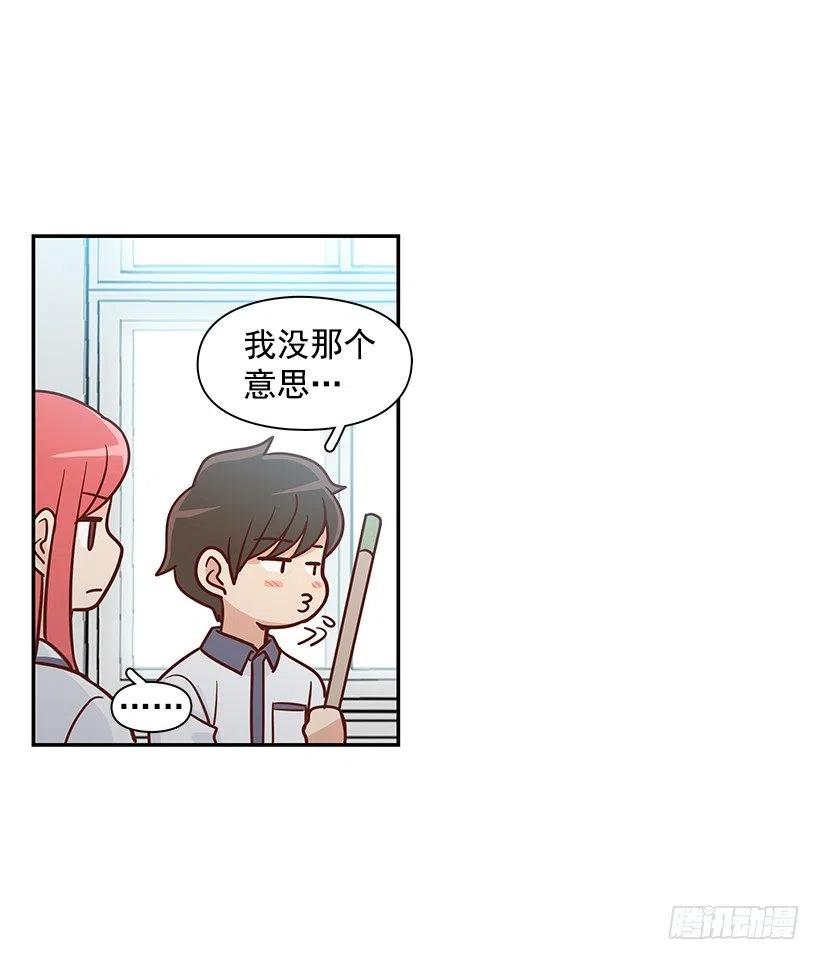 说声谢谢-第159话