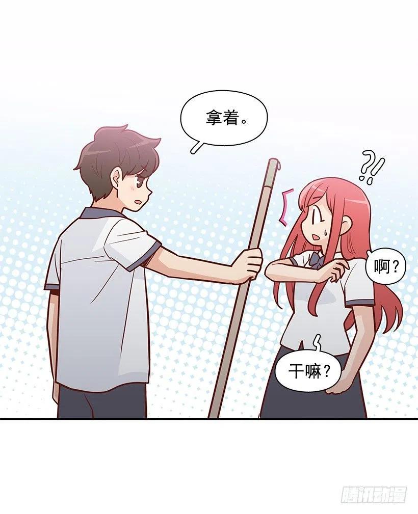 说声谢谢-第159话