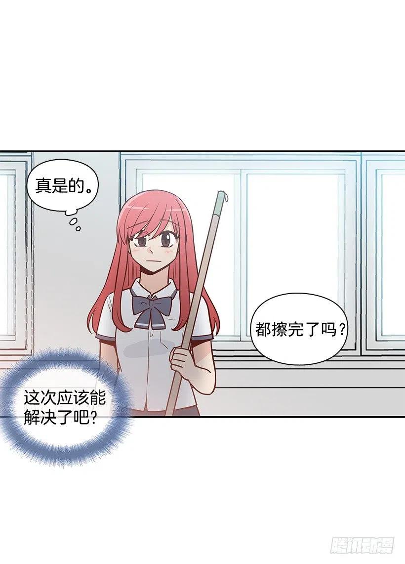 说声谢谢-第159话