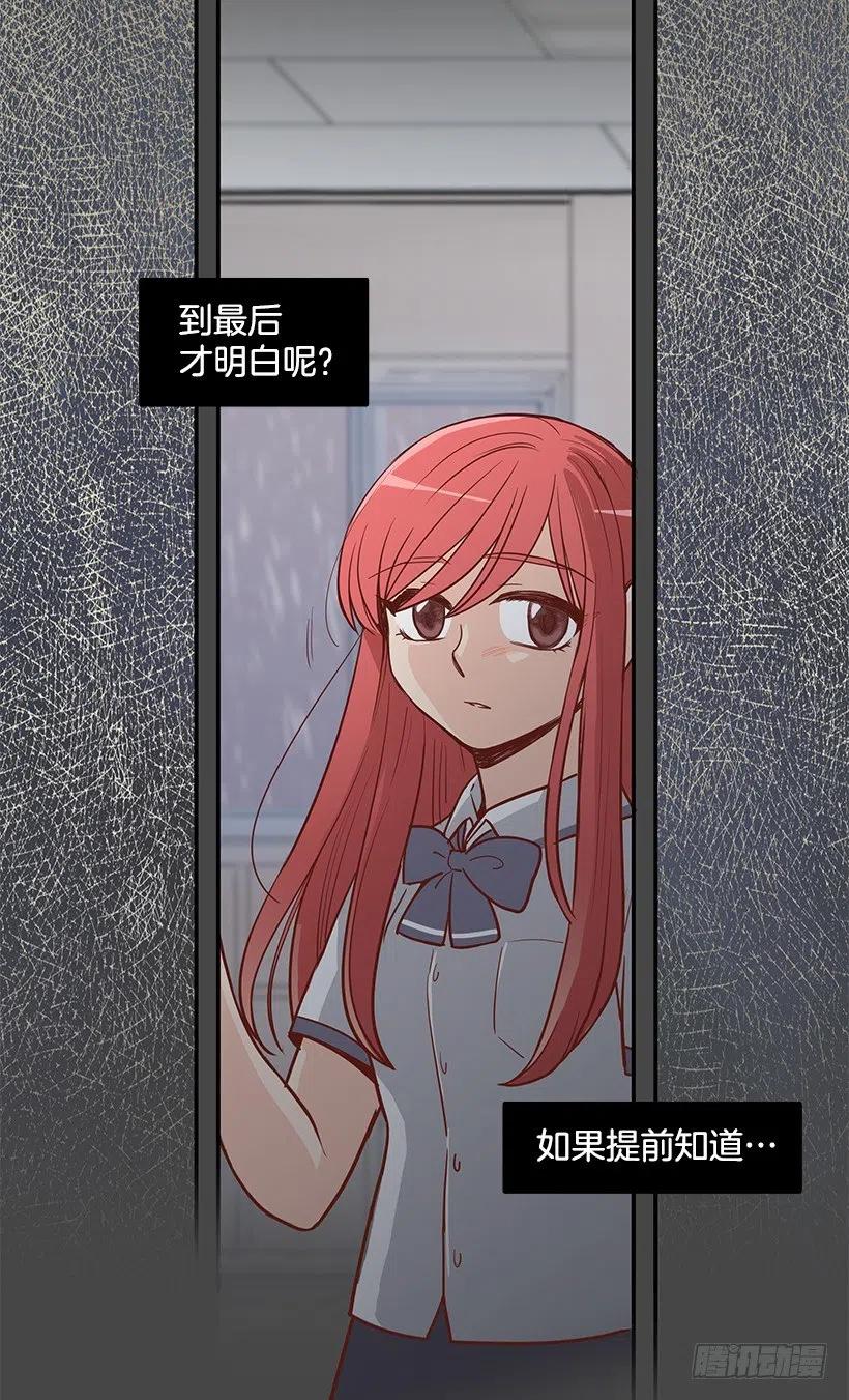 说声谢谢-第159话