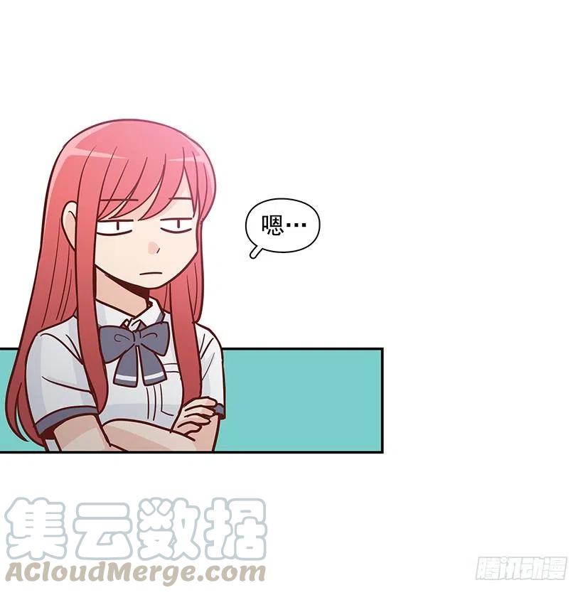 说声谢谢-第159话