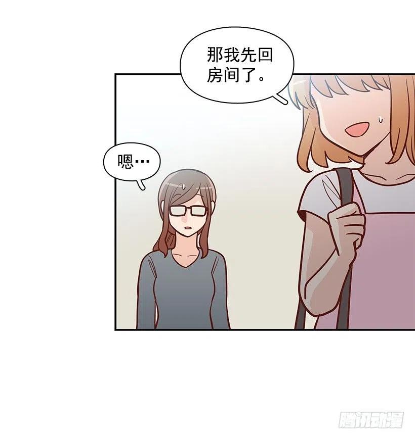 说声谢谢-第159话