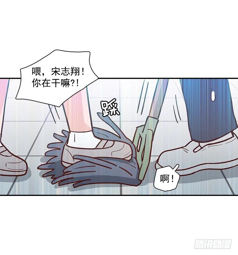 说声谢谢-第159话