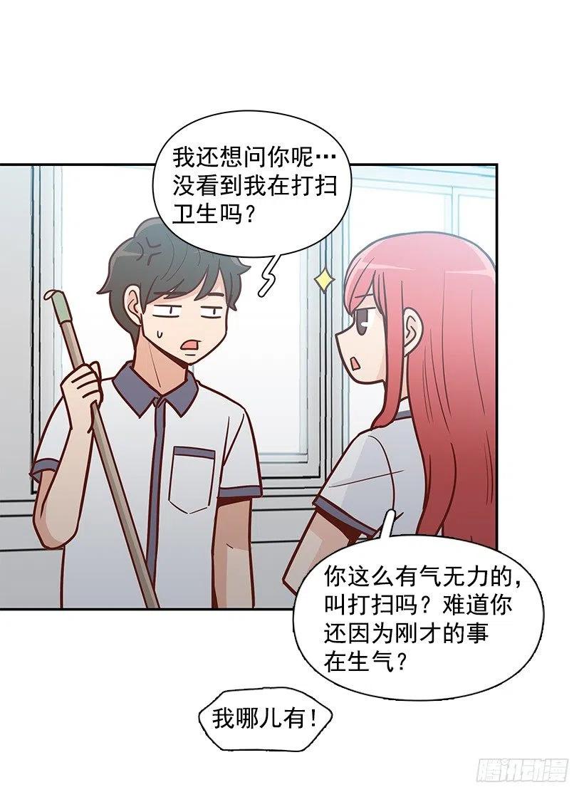 说声谢谢-第159话