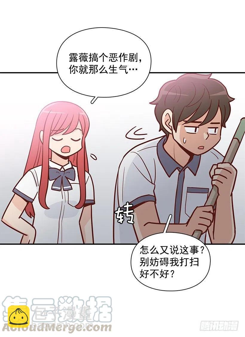 说声谢谢-第159话