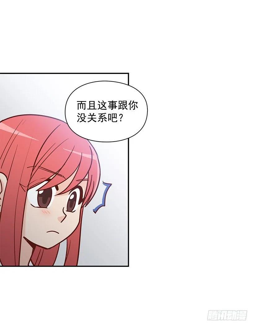 说声谢谢-第159话