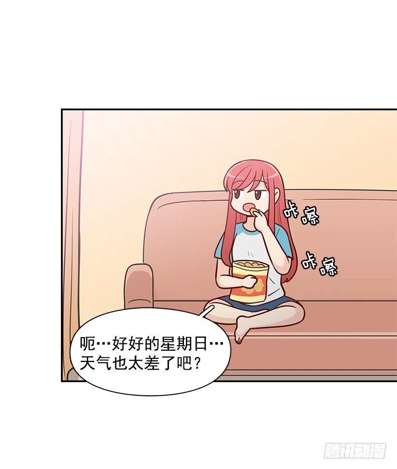 把一切告诉你(1/2)-第161话