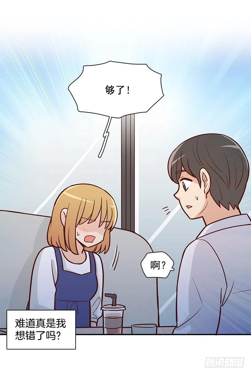 把一切告诉你(1/2)-第161话