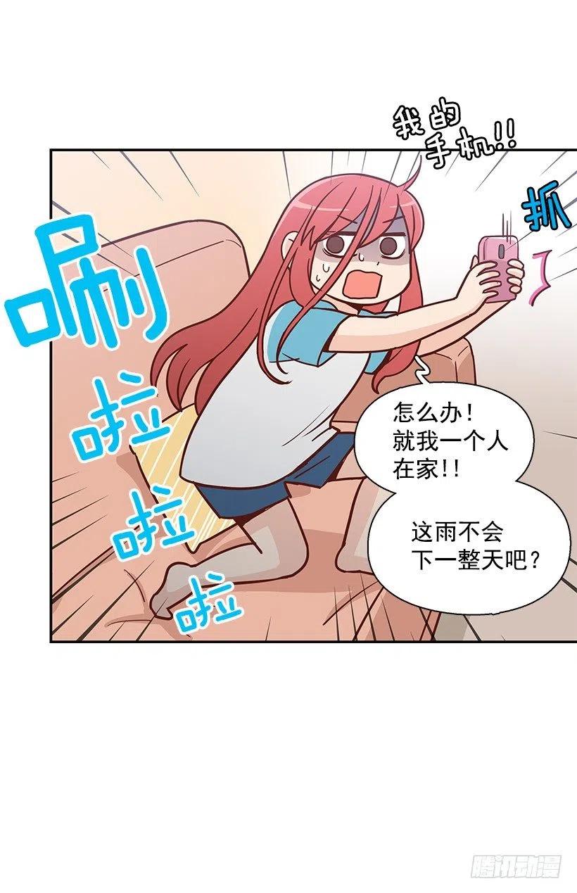 把一切告诉你(1/2)-第161话