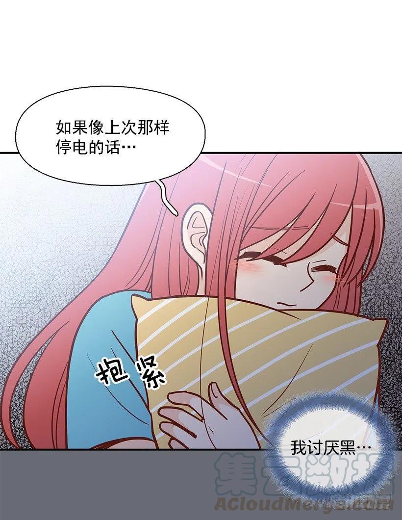 把一切告诉你(1/2)-第161话