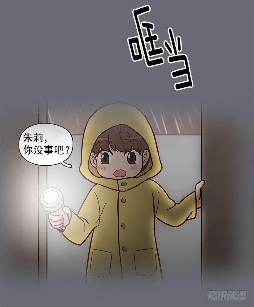 把一切告诉你(1/2)-第161话