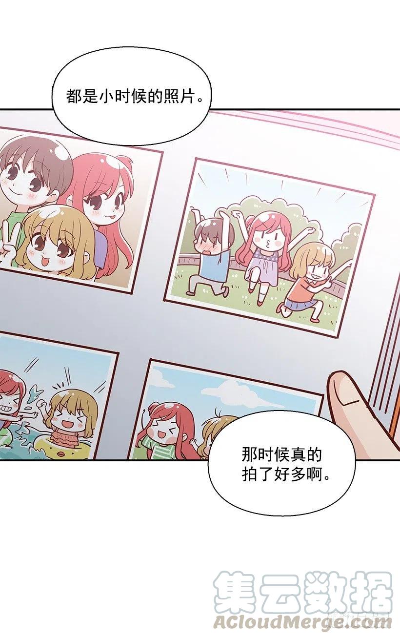 把一切告诉你(1/2)-第161话