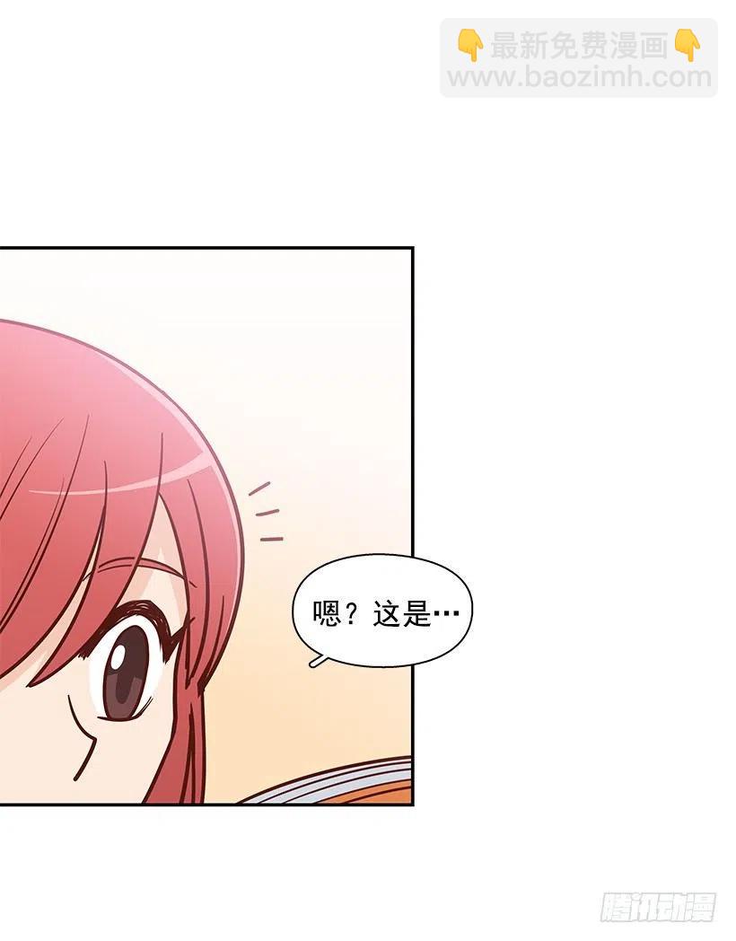 把一切告诉你(1/2)-第161话