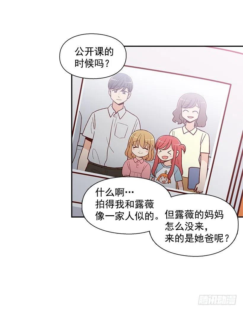 把一切告诉你(1/2)-第161话