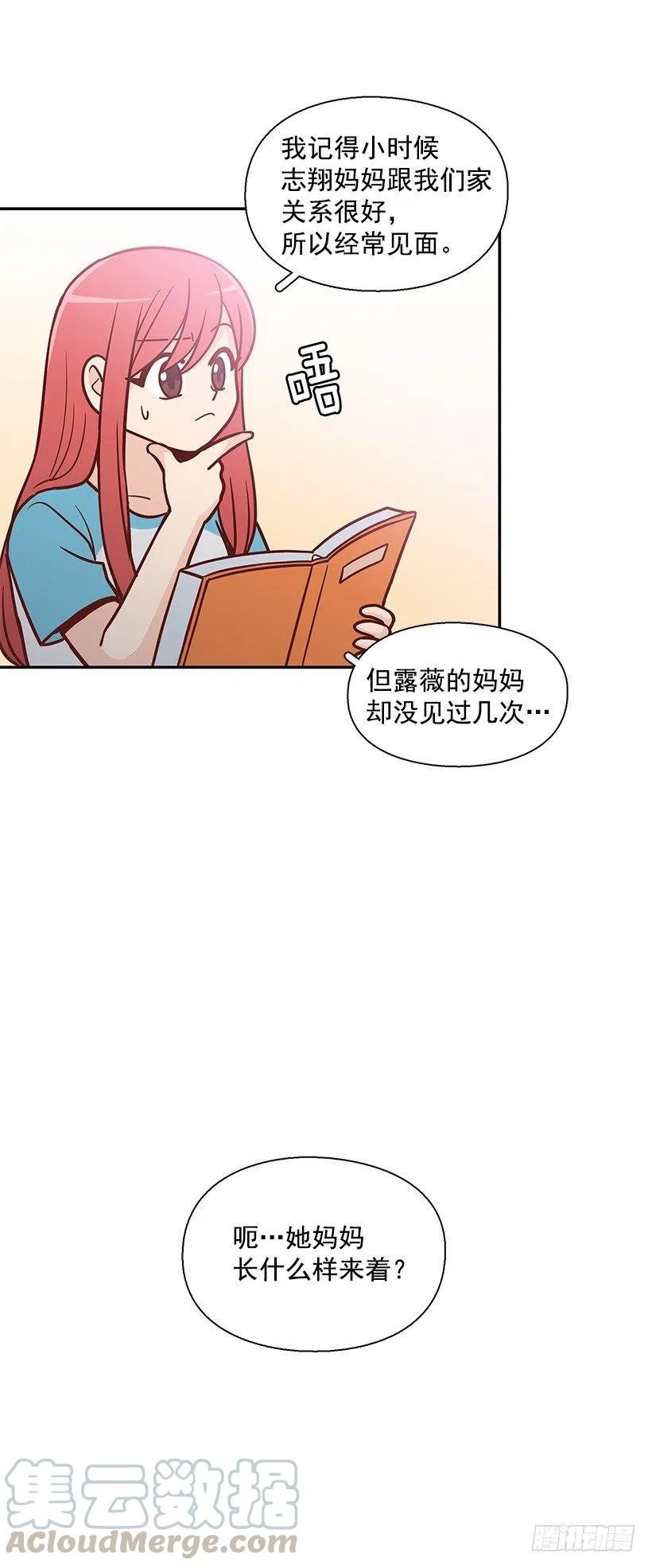 把一切告诉你(1/2)-第161话